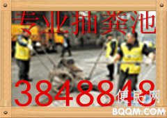 桂林市抽泥浆桂林吸污排污公司