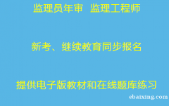 在哪里报名 重庆市沙坪坝区 房建测量员考试开始报名