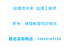 重庆安装施工员证书年审继续教育入口 重庆市巫山县 施工机械员