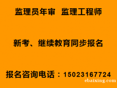 重庆市观音桥检测取样员证怎么考重庆建筑机械员报名哪里有