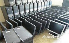 上海杨浦区公司旧电脑回收笔记本电脑收购
