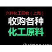 北京周边回收过期150号溶剂油数量不限