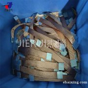 杰瑞 多层铜编织导电带,铜编织带软连接定制技术要求