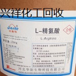 北京周边回收过期维生素A食品添加剂