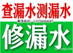 淄博地暖测漏，家庭各类水管漏水检测，精准定位查漏水