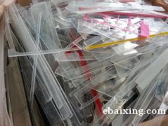 宝山区聚碳塑料板材回收上海亚克力制品收购