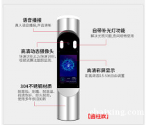 工地实名制人脸机闸机对接北京市住建局