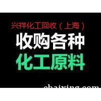 高价回收过期乙酰水杨酸专业价高 高价回收过期乙酰水杨酸专业价高