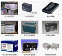 上海南汇区UPS蓄电池回收机房更换电瓶收购
