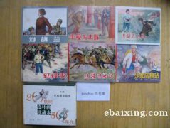 上海虹口区连环画小人书回收家庭旧书本收购