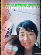 沈阳浑南新区中华园附近金牌月嫂高级育婴师家政公司