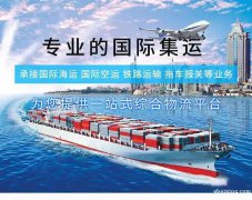 中国-美国FBA物流专线，海运低至1.8/KG起，时效稳，延