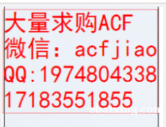 苏州回收ACF胶 无锡回收ACF 昆山求购ACF 收购ACF