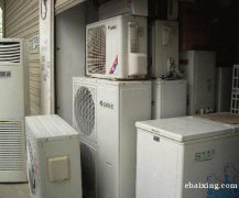 北京大量电器回收找我在线咨询空调音响冰箱洗衣机
