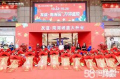 西安活动策划 启动道具 开业庆典 乔迁 揭牌 周年庆典 开工