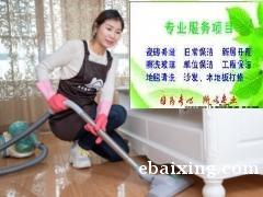 南京建邺区家政保洁公司 玻璃清洗 地毯清洗 开荒保洁打扫卫生