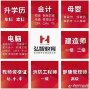 消防设施操作员职业前景怎么样@启东职业资格培训中心