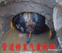 玉溪专业气囊截流堵水管道检测管道修复市政管道清淤河道清淤抽淤