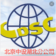 关于“业务连续性管理体系审核员培训通知