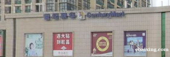 招聘营业员