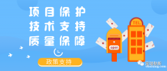 混凝土结构自防水体系