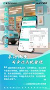 管家婆软件进销存