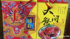 兴化老兵水产