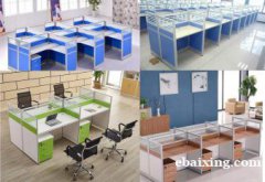 呼和浩特办公家具办公桌椅电脑桌工位